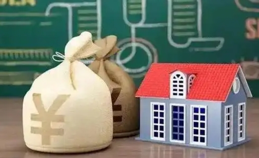栖霞公积金多久可以提取一次2024（2020年住房公积金多久可以提取一次）